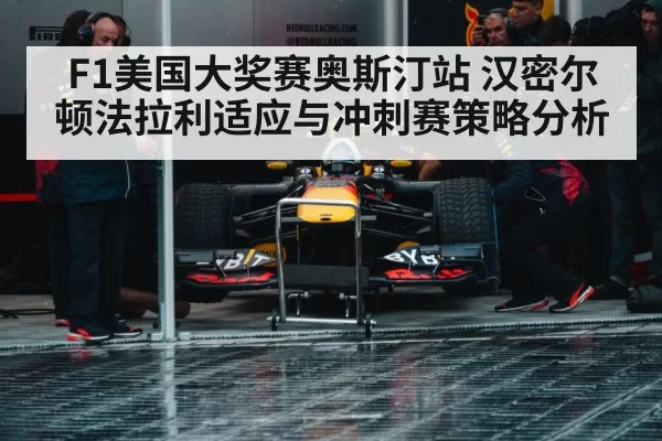 formula 1 pit stop crew